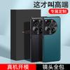 Применимо к защитному чехлу для мобильного телефона one plus 11 oneplus11 чехол из натуральной кожи полноразмерный противоударный с мягким краем однотонный кожаный чехол