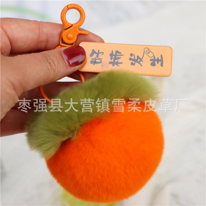 Rex Rabbit Hair Small Persimmon Car Keychain Pendant Bag Pendant Fur Fur Pom-Pom Cute Jewelry Creative Gift