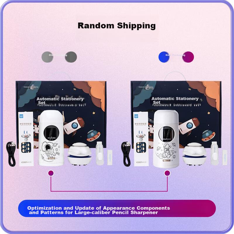 Upgraded Fully Automatic Large-Diameter Pencil Sharpener, Electric Gift Box, Children's Holiday Gift, Elementary School Student Pencil Sharpener