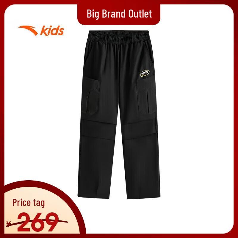Anta Boys' Quick Dry Woven Athletic Pants