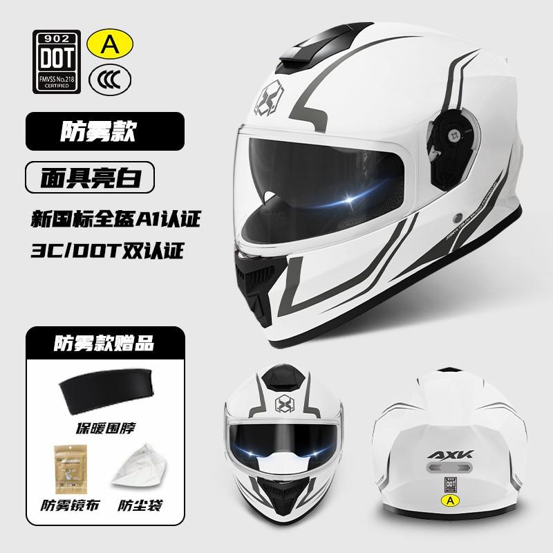 DOT ECE Certified Motorcycle Helmet Men Women Full Face Riding All Season Scooter Bike Safety