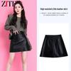 Women's High-Waisted Black PU Leather A-Line Mini Skirt - Spring/Autumn Slimming Anti-Exposure Design