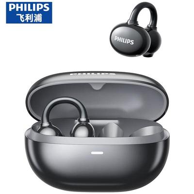 Philips TAT3469 Открытый Bluetooth-гарнитура-клипса для спорта