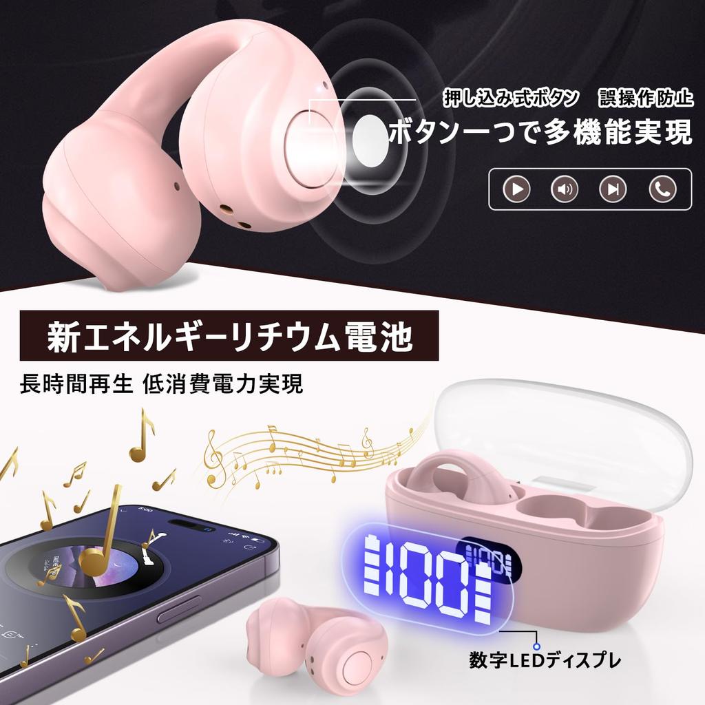 Bluetooth-наушник-манжета True 15 мм Автоматический До 48 часов шумоподавления ENC для легкого веса Совместим с iPhone и Android 5.3 Наушники,