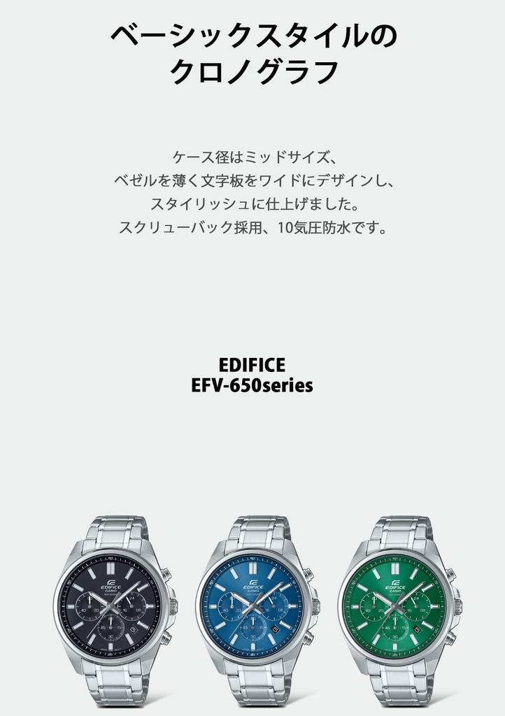 EDIFICE Часы Серебряные [Casio] []EFV-650DJ-2AJF EFV-650DJ-2AJF Мужские