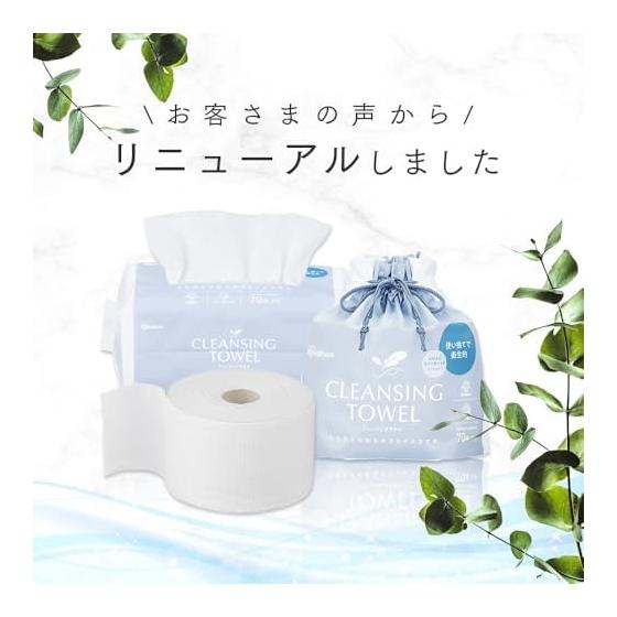 IRIS OHYAMA [Set of 6] [] Cleansing towel, thick, 70 sheets x 6 pieces (box type), sensitive skin, disposable towel, face towel, face wipe, dry and