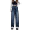 Женские джинсы с высокой посадкой и широкими штанинами - Весна/Осень 2025, в стиле ретро Гонконг, свободного прямого кроя с легкой драпировкой.