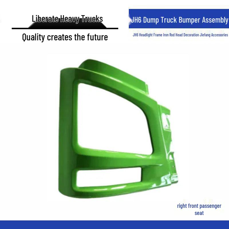 Jiefang JH6 Dump Truck Bumper & Headlight Frame Decoration