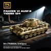 2143 детали Тигр Тяжелый танк Panzer VI Ausf.B Военные строительные блоки Модель Бронированная машина Игрушка для военного энтузиаста