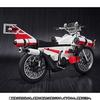 Kamen Rider X Cruiser Set SHFiguarts &