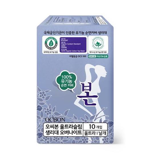 Органическая натуральная гигиеническая салфетка на ночь 10 шт.