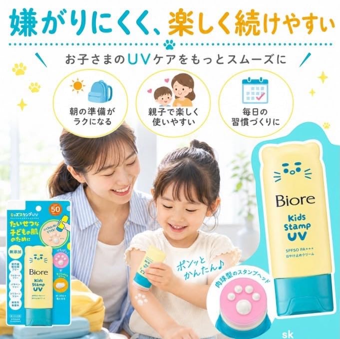 Детский УФ-стикер 70 г Солнцезащитный Детский Тип SPF50 PA++++ Смываемый Без мыла Без добавок Без абсорбентов Без спирта Без красителей Без отдушек Набор 2