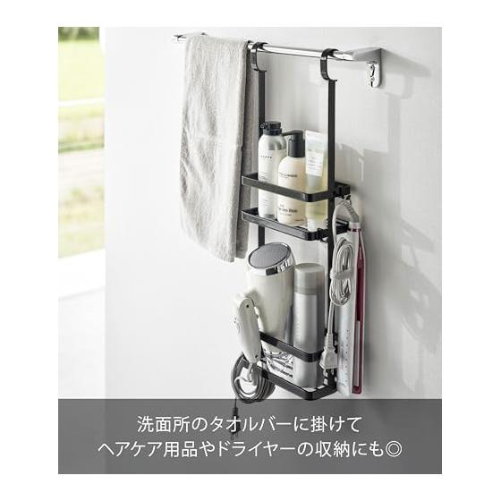 Yamazaki Jitsugyo 8461 Hook Dispenser Stand 2 Tiers Black W19.3 x D10 x H59.5cm Tower Shower Rack Bathroom Rack