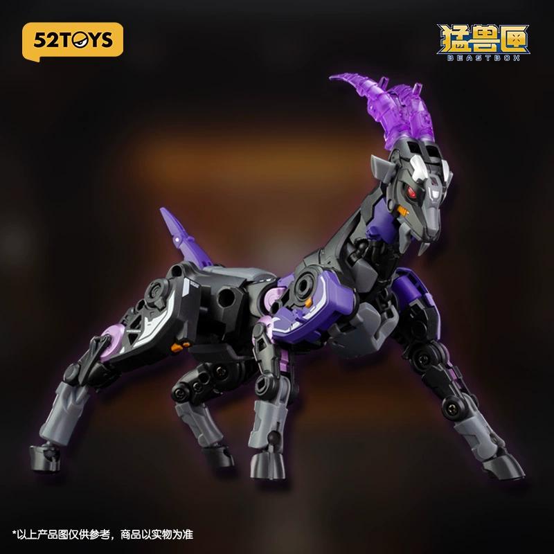 BEASTBOX Горячая Распродажа 52Toys Серия Beast Box Волшебный Замок Козел Трансформация Игрушка Модель Национальное Творчество Мех Тренд Игра Ручной