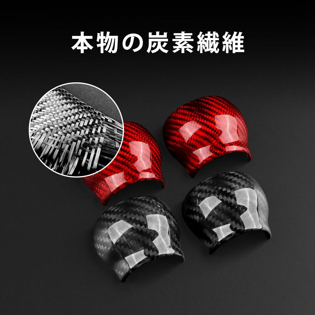 AIRSPEED Toyota GR86ZN8 Subaru BRZZD82021202220232024 Carbon Fiber Accessories Interior Interior Parts Gear Shift Knob Head Cover Handle Sticker