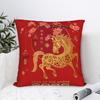 Наволочка в китайском стиле на Новый год 2026, Мягкая наволочка для подушки, Декор, Год Лошади, Наволочка для декоративной подушки, Домашний, Квадратный