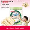 Bebemama DHA High-Protein Cod Fish Sausages