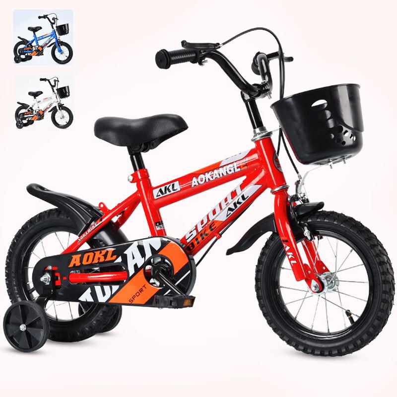 Baishenglong Kids Pedal Bicycle