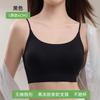 Traceless bra, liquid foundation, underwear, women's breathable invisible bra, small chest gathered, no steel ring, thin shoulder strap
