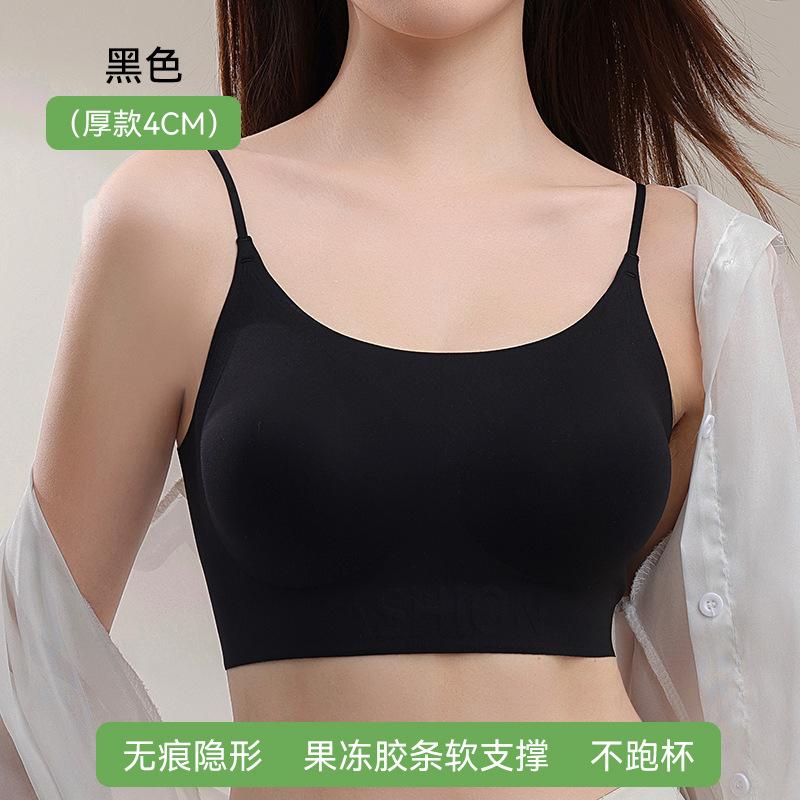 Traceless bra, liquid foundation, underwear, women's breathable invisible bra, small chest gathered, no steel ring, thin shoulder strap