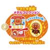 Made with Anpanman Educational Pad for Ages and Up Recommended for Ages 1 Year and 6 Months and Older [BANDAI] Touch! 1.5