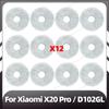 Совместимость с Xiaomi X20 Pro: сменная основная боковая щетка, фильтр HEPA, насадки для швабры, пылесборники, запасные части, аксессуары