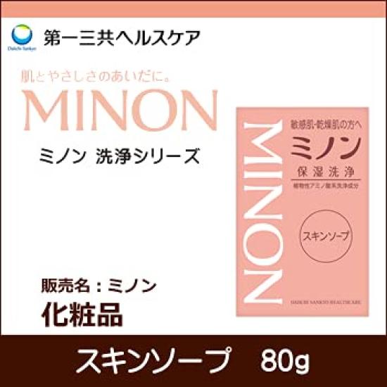 Мыло для кожи Sankyo Minon 80 г x [Daiichi Healthcare] 5 шт.