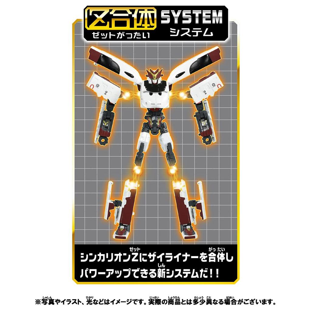 Takara Tomy Plarail Shinkansen Transforming Robot Shinkalion Z Shinkalion Z 800 Tsubame Train Toy for Ages 3 and Up