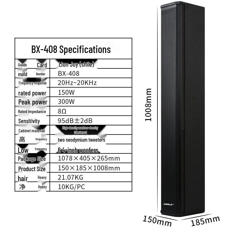 SHILE Профессиональная 150 Вт Конференц-аудиосистема
