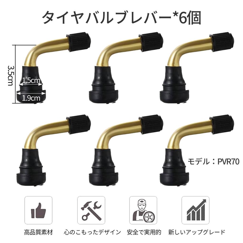 Tire Air Valve, L-Shaped, PVR-70, 6 Pieces, Changed to Durable Valve Core, Spare Valve