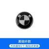 4 шт. 68 мм 56 мм Колпачки на ступицу центра колеса автомобиля Эмблема Логотип Для BMW E90 E60 E61 E93 E87 E36 E46 E39 E53 F30 F20 F10 F15 X1 X3 X5 X6