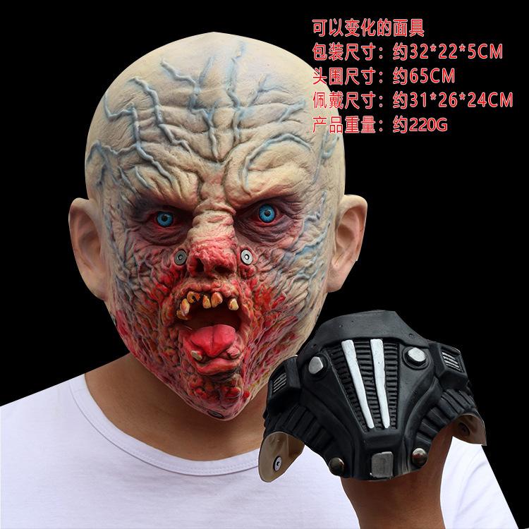 Новая маска на Хэллоуин, креативная маска для костюма, латексный головной убор для выступлений с меняющимся лицом