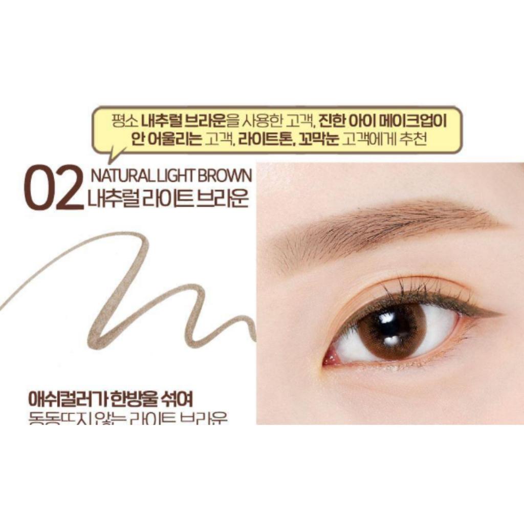 ETUDE HOUSE No-Makeup Look 2X Liner 0.5g (2 Colors)