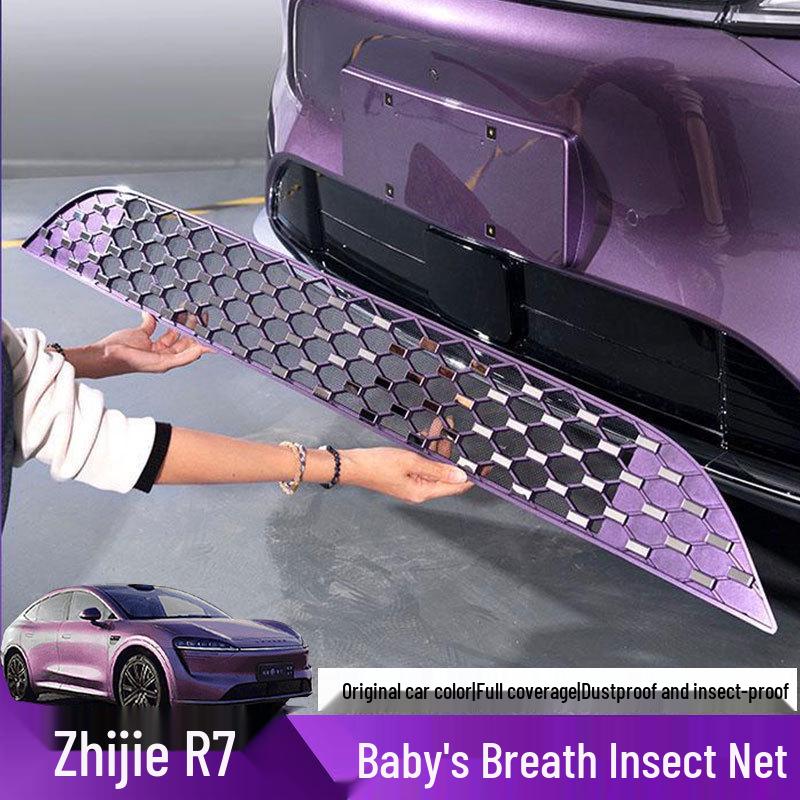 Защитная сетка-защелка от насекомых для решетки Huawei Luxeed R7 - Внешняя защита от насекомых и пуха