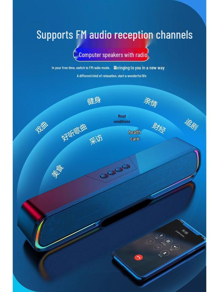 RGB Bluetooth Speaker: Wireless Luminous Portable Long Strip Desktop Sound Bar
