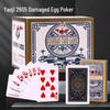 Yaoji Guandan Утолщенные игральные карты для игр Доу Дичжу и Гуандань