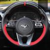 Для Kia K5 Optima Cee'd Ceed Forte Cerato (К) 2018 Ручная прошивка Нескользящая черная Карбоновая замша Чехол на руль автомобиля