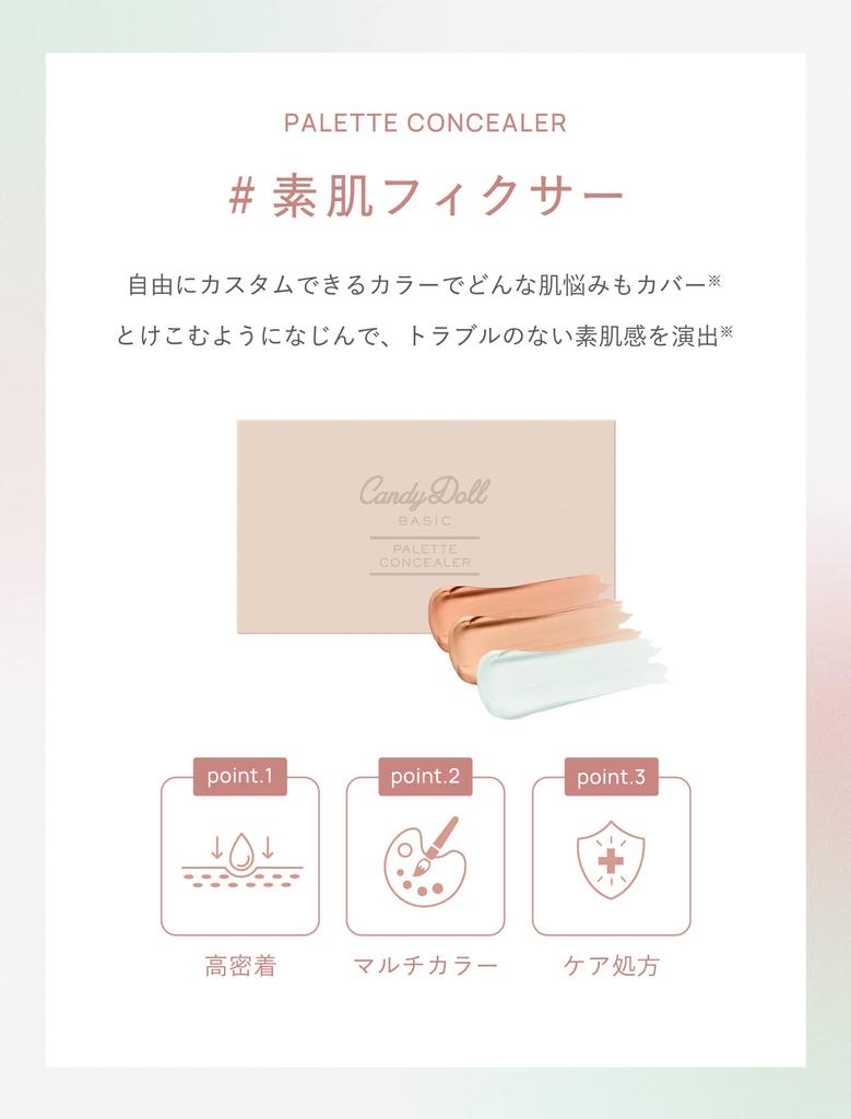 Produced by Tsubasa Masuwaka CandyDoll Palette Concealer Dark Circle Hide Stain Hide Pore Hide