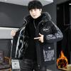 Осенне-зимняя утолщенная куртка мужская из кроличьей шерсти Pie Overcome мужская стеганая куртка модная куртка стеганая куртка