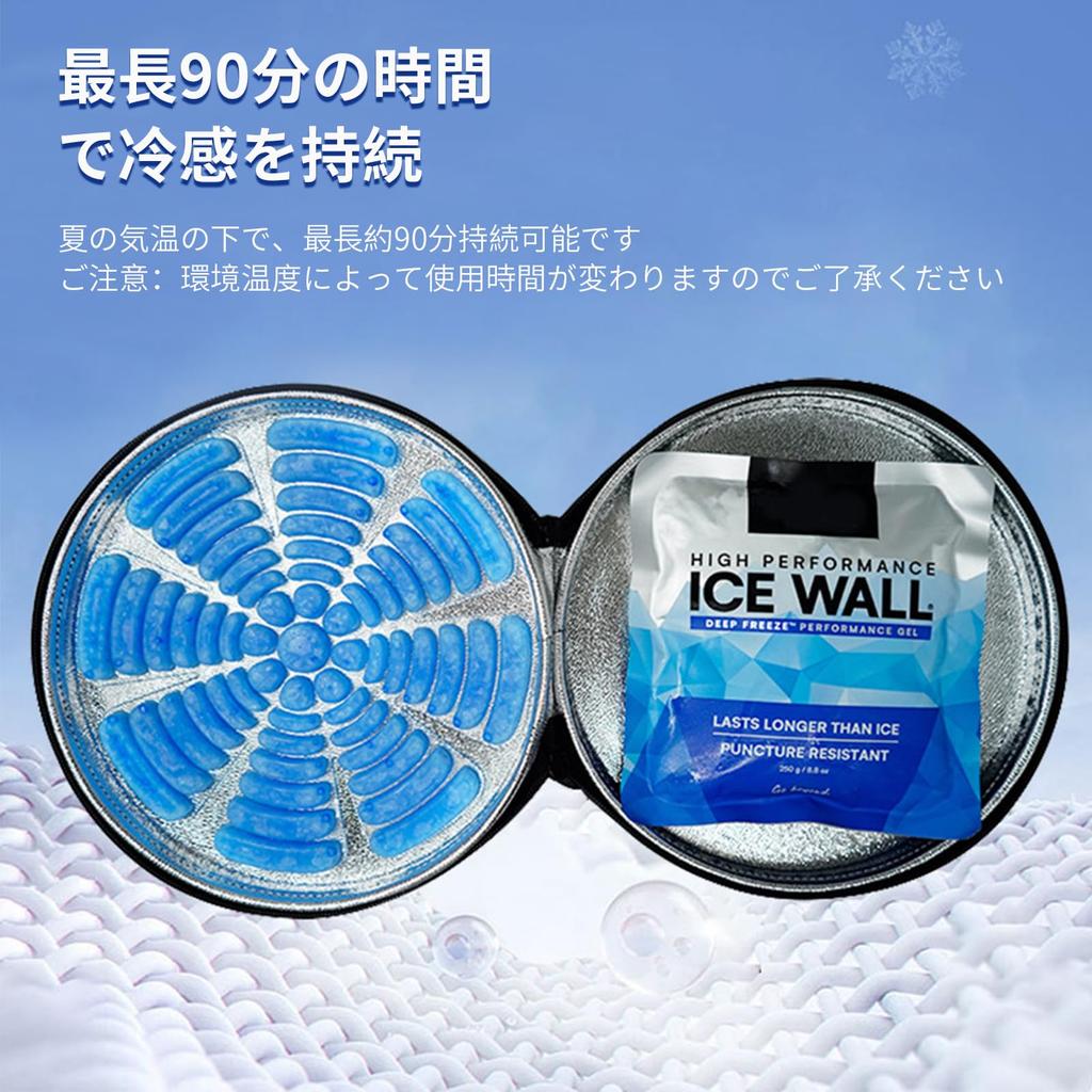 HUAJUN Cooling Hat Head Ice Cooling Sheet for Head PCM Ice Fever Head Heatstroke Reusable Cooling Ice Heat Heat Pressure Waterproof Pad, Cooler, Pack,