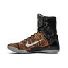 Kobe 9 Elite Шедевр Nike 630847-001