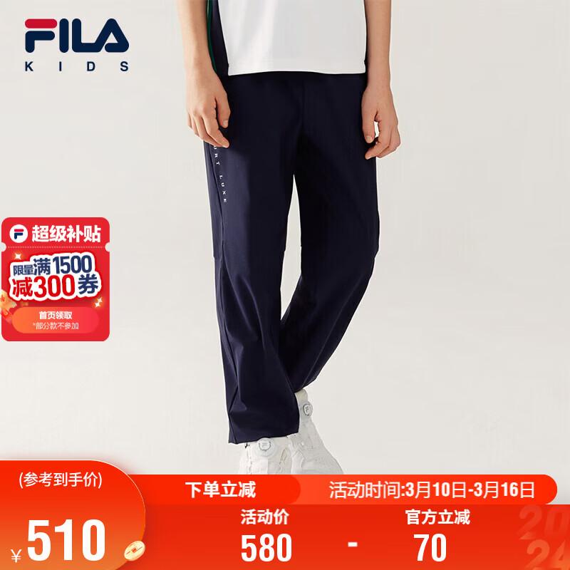 Fila Мальчиковые спортивные вязаные длинные брюки