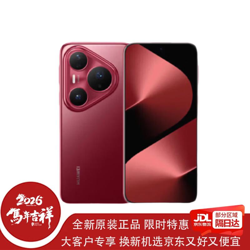 Huawei Pura 80 Pro+ (Китайская версия)