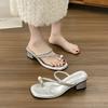 Thick Heel Set Toe Pearl Cool Slippers Women's Wear 2025 New Rhinestone Vacation Toe Sandals with Skirt
