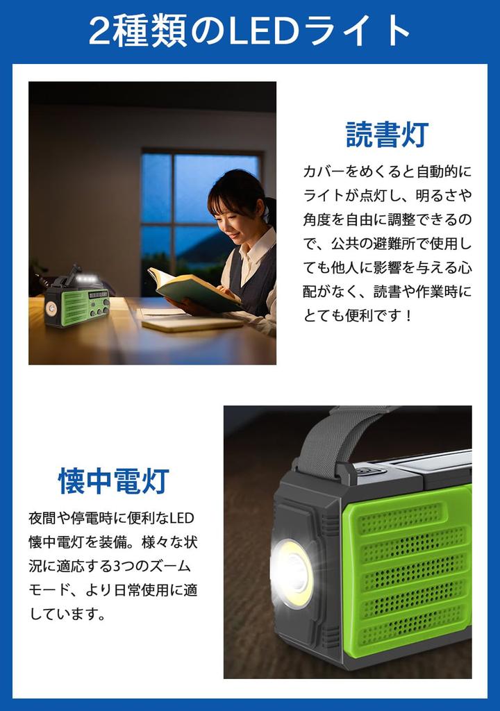 Disaster Prevention Officer OLANSOR Disaster Prevention Disaster Prevention Flashlight Solar Emergency Compatible Portable SOS Emergency 3 Modes