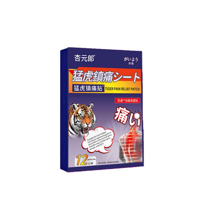 Hypoallergenic Herbal Sciatica Patch - Relieves Leg & Buttock Pain Sensitive Skin OK