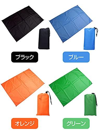 prendre Leisure Sheet 140cm x 100cm Compact Waterproof Water Repellent