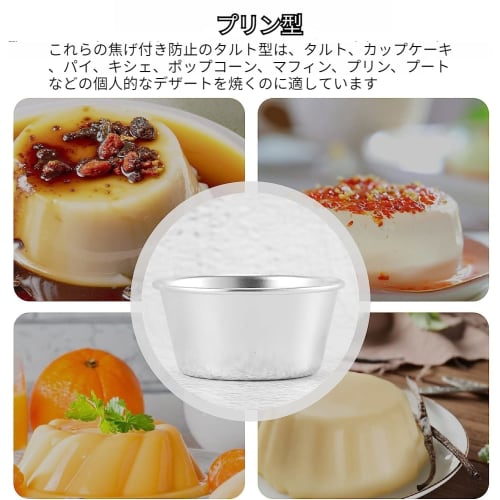 ESTVLB 6.7cm Carbon Steel Pudding Cups, Non-Stick, Reusable, Lined, Round Pudding Molds for Baking, DIY Baking Supplies, Heat and Oil Resistant, Home