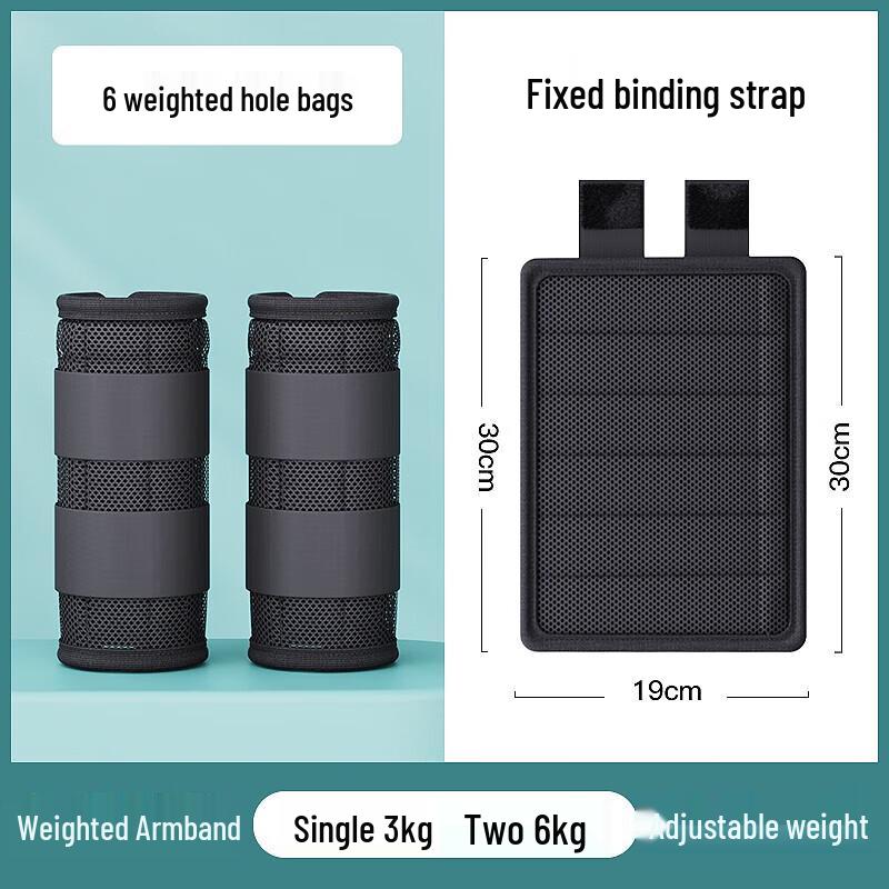 Hongda Kaisheng Adjustable Weighted Training Gear