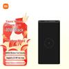 Беспроводной Power Bank Xiaomi 10000 мАч